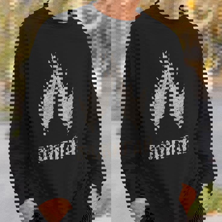 オカルト滞在ライトロシア語キリルゴシックバーニング教会グリム スウェットシャツ 彼への贈り物