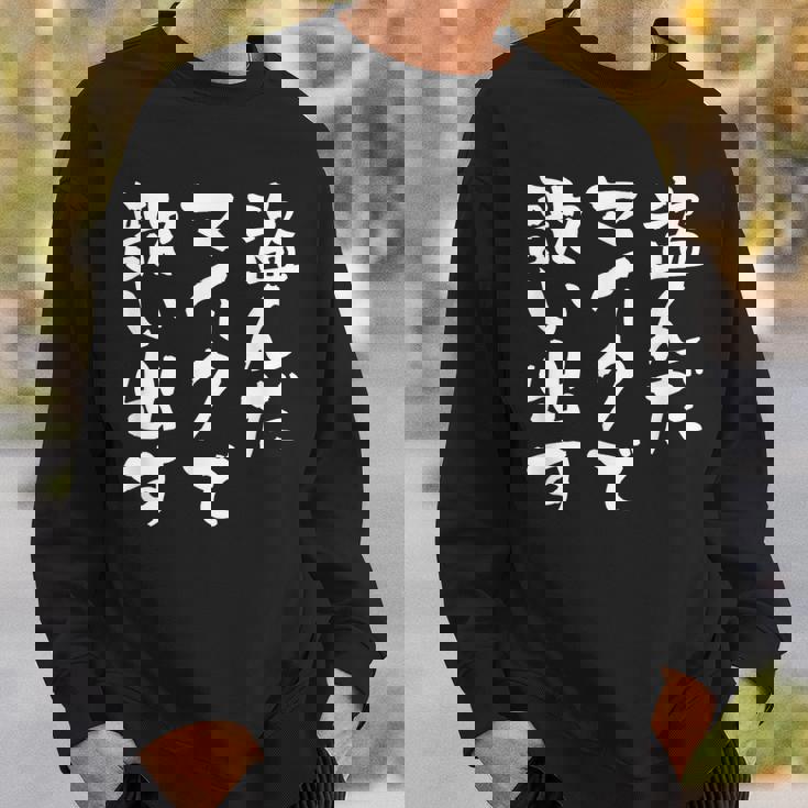 カラオケ 面白いtシャツ 歌唱 歌 ボーカル 文字入り メンズ おもしろ 面白い 服 おもしろグッズ 文字tシャツ ネタ スウェットシャツ 彼への贈り物