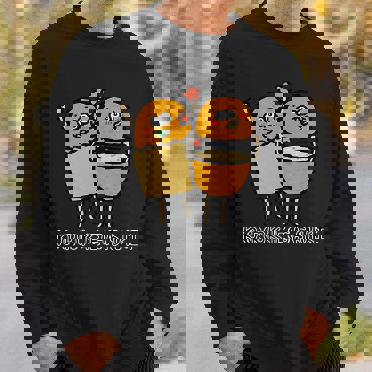 コロッケが好き スウェットシャツ 彼への贈り物