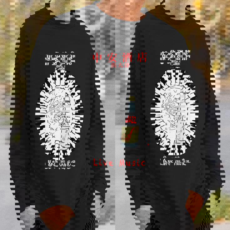 スコーボビーデザインズ 浜大津 日本 長袖tシャツ スウェットシャツ 彼への贈り物