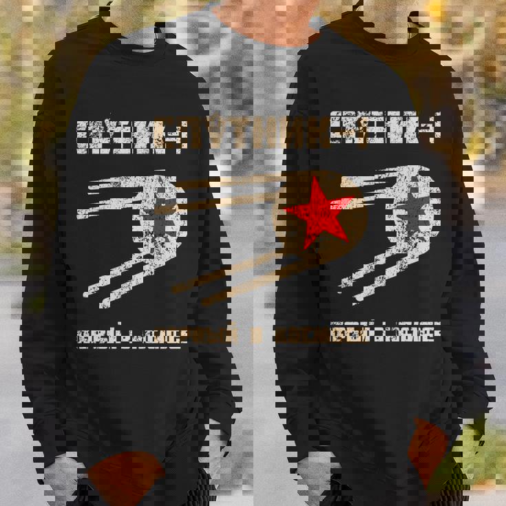 スプートニク1号、宇宙初のレトロビンテージロシア語テキスト 長袖tシャツ スウェットシャツ 彼への贈り物