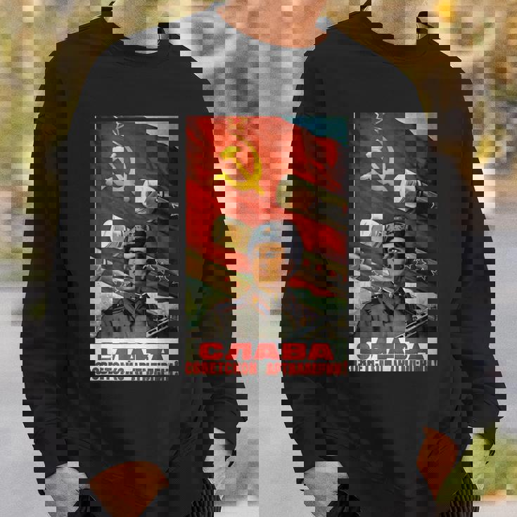 ソビエトtシャツ ソ連プロパガンダ ヴィンテージポスター 砲兵軍 スウェットシャツ 彼への贈り物