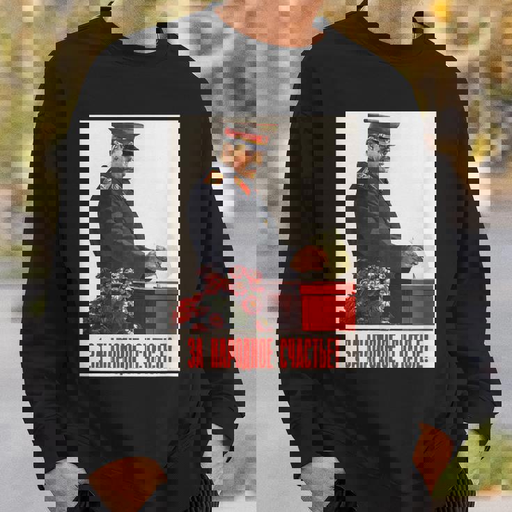 ソビエト連邦リーダージョセフ・スターリンシャツ レトロ ソビエト連邦 Cccp スウェットシャツ 彼への贈り物