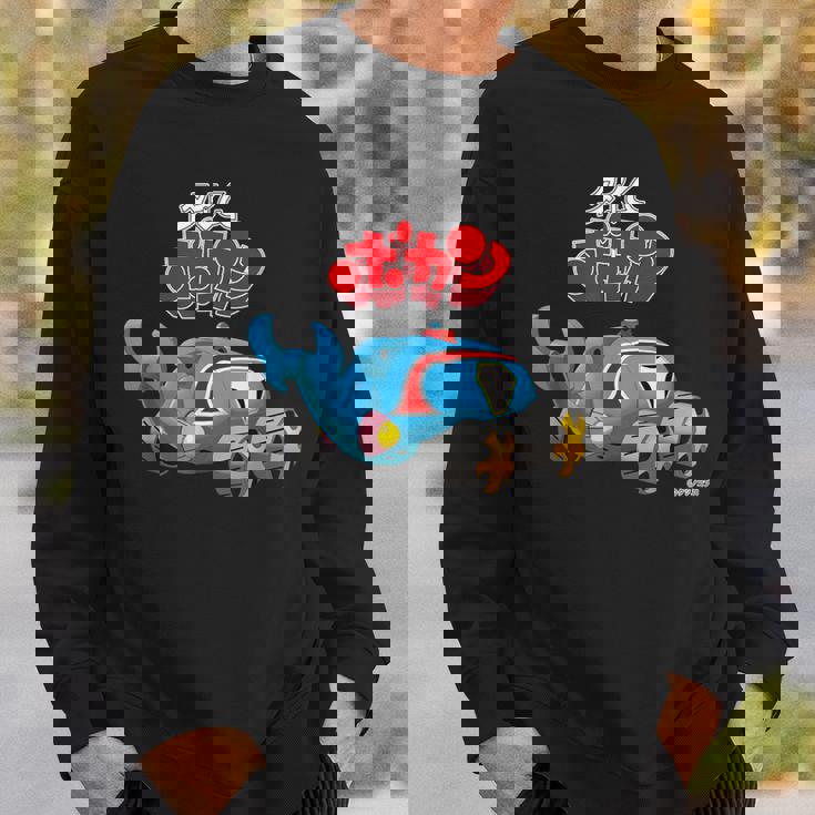 タイムボカン デザインd スウェットシャツ 彼への贈り物