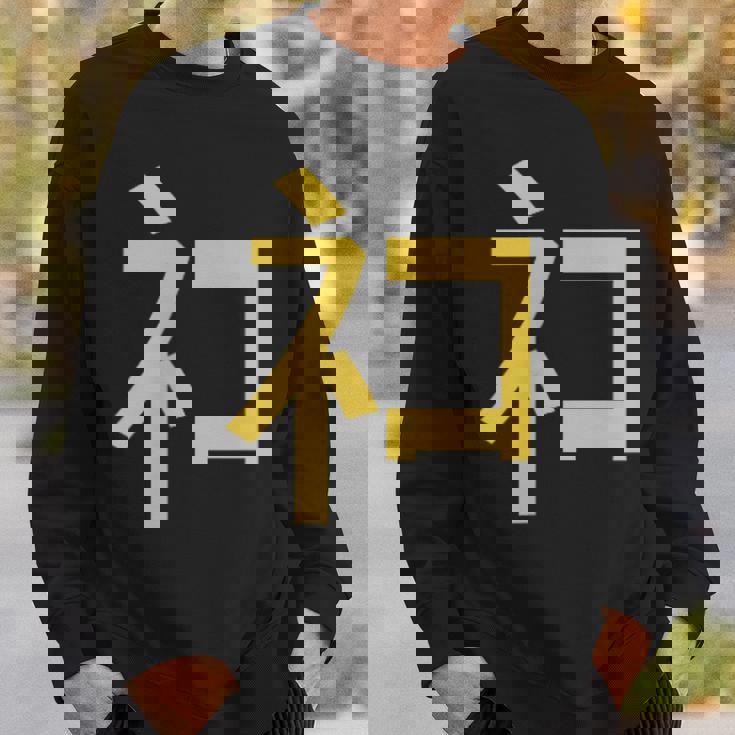 ネコ神 神の中にあるネコ ネコと和解せよ スウェットシャツ 彼への贈り物