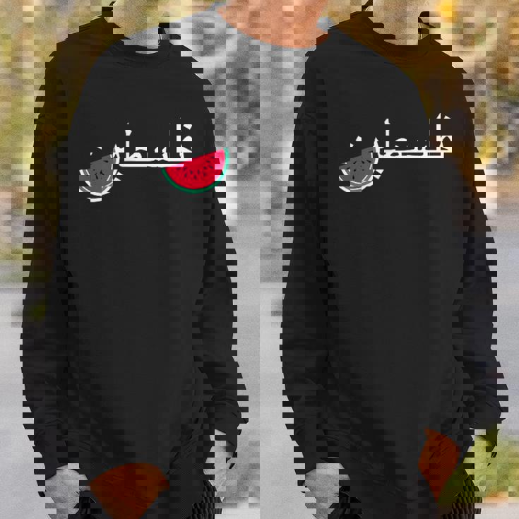 パレスチナ スイカ パレスチナ 愛国的 アラビア パレスチナ スウェットシャツ 彼への贈り物