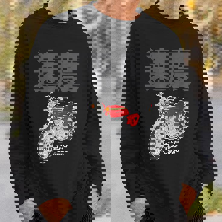 ビンテージ日本製cb750オートバイデザイン スウェットシャツ 彼への贈り物