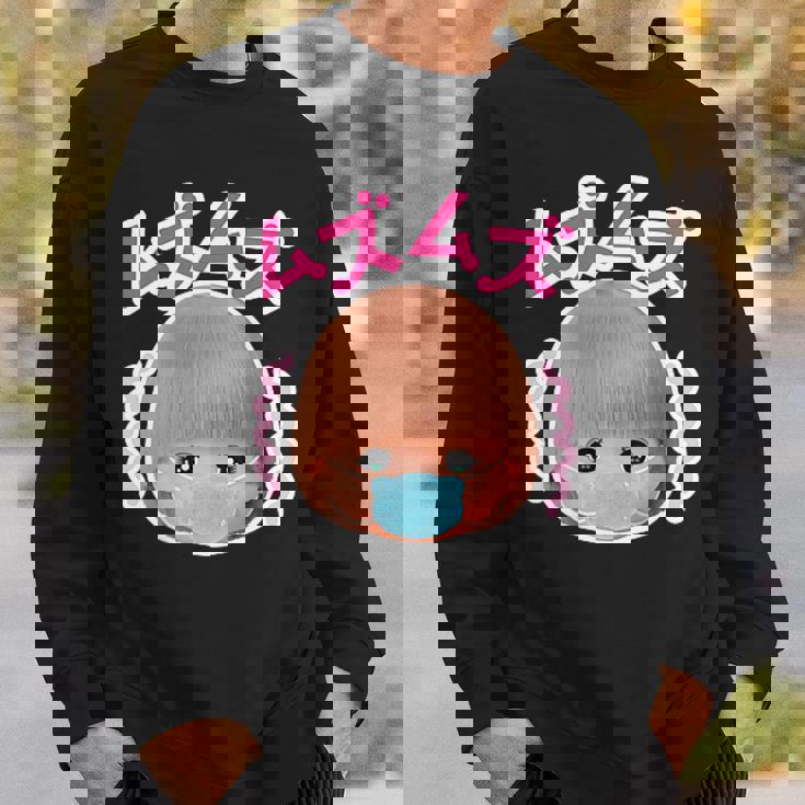 メルちゃん ぶぇっくしょん！バックプリント スウェットシャツ 彼への贈り物