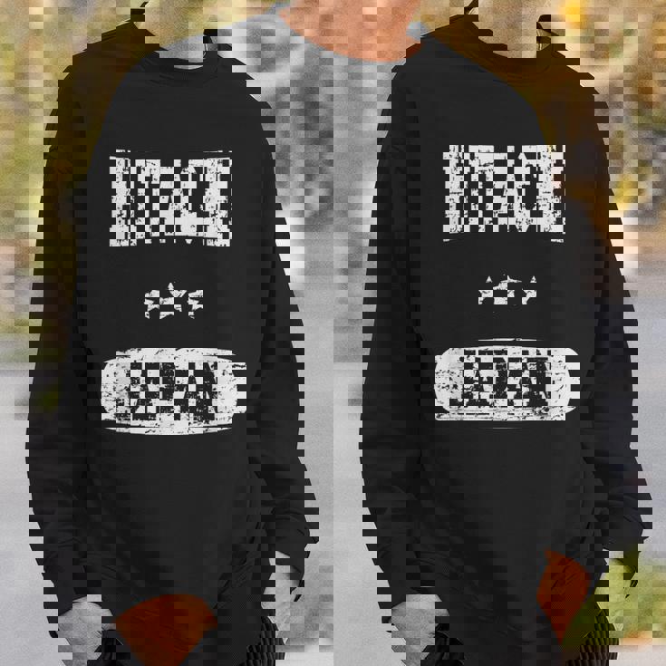 ヴィンテージ日立 スウェットシャツ 彼への贈り物