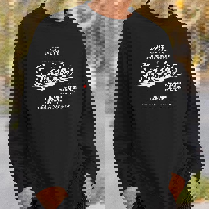 佐世保日本海軍基地 スウェットシャツ 彼への贈り物