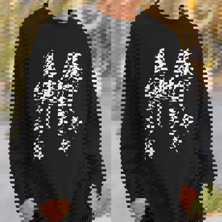 俺じゃなきゃ見逃しちゃうね ネタ 面白いtシャツ 文字入り メンズ おもしろ 面白い 服 おもしろグッズ 文字tシャツ スウェットシャツ 彼への贈り物