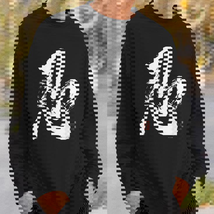 和筆書道「忍忍忍」忍者忍者 スウェットシャツ 彼への贈り物