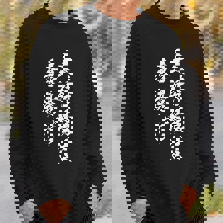 唐揚げ 面白いtシャツ 文字入り メンズ おもしろ 筆文字 面白い 服 オリジナル おもしろグッズ 文字tシャツ ネタ 長袖tシャツ スウェットシャツ 彼への贈り物