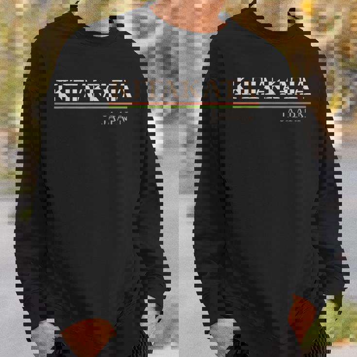 喜多方日本 スウェットシャツ 彼への贈り物