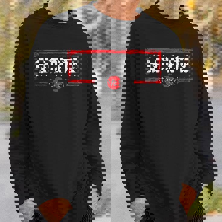 埼玉県 日本国旗 日本土産 日本製 スウェットシャツ 彼への贈り物