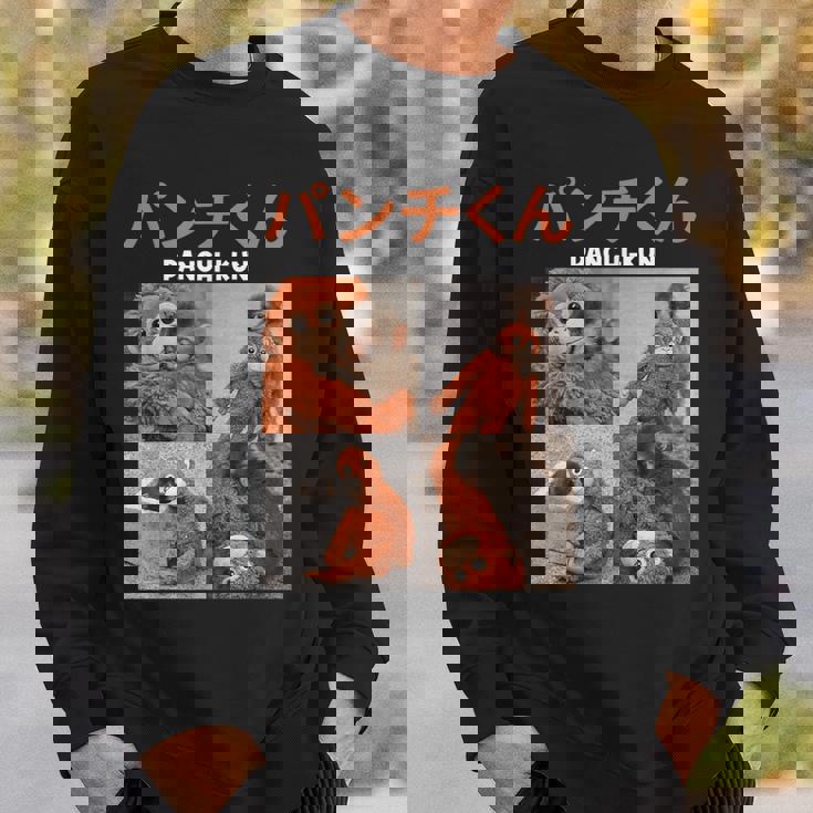 孤独 猿 パンチ 日本動物園 パンチくん ベビー マカク スウェットシャツ 彼への贈り物