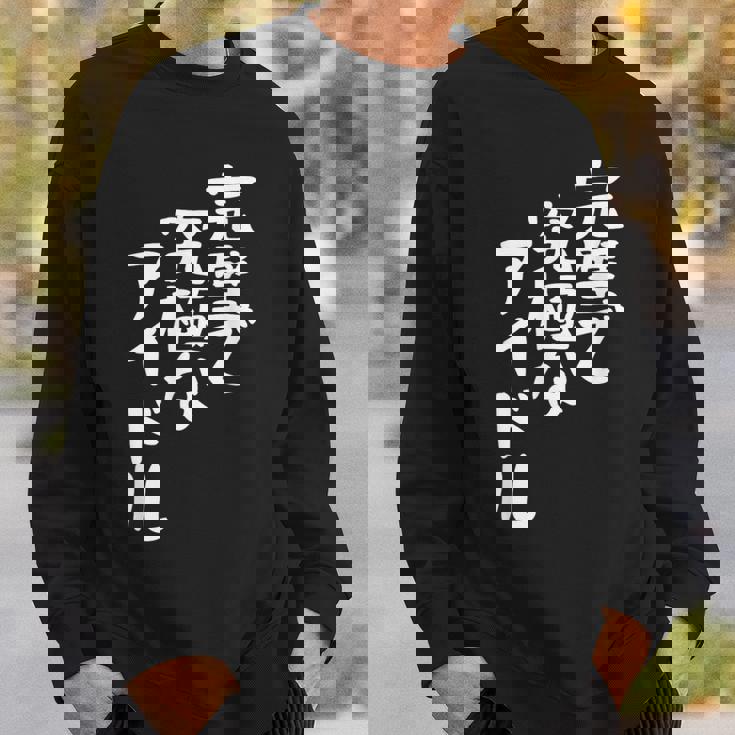 完璧で究極なアイドルtシャツ 面白いtシャツ おもしろtシャツ 面白い 服 おもしろグッズ 文字tシャツ スウェットシャツ 彼への贈り物