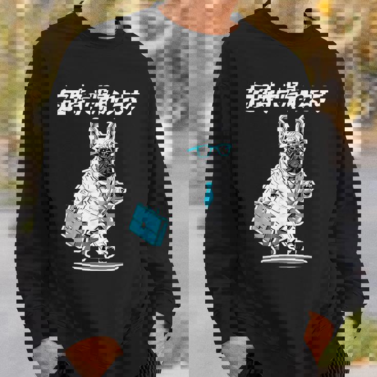 定時で帰ります フレンチブルドッグ グッズ 犬 おもしろ 面白い ギャグ ネタ 笑える スウェットシャツ 彼への贈り物