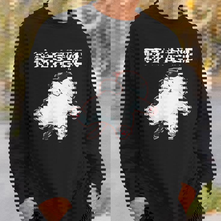 寝落ち常習犯 猫 ねこ かわいい おもしろ ネタ ジョーク ギャグ 動物 キャット スウェットシャツ 彼への贈り物