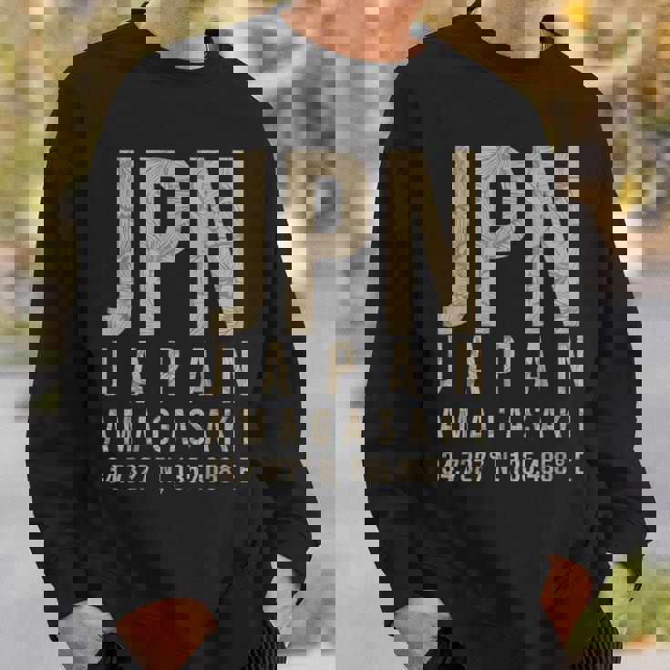 尼崎日本 スウェットシャツ 彼への贈り物