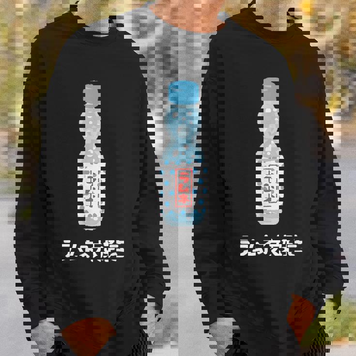 愛 ラムネ レトロ 日本製ソーダジュース ドリンク ジャパン 70年代 80年代 スウェットシャツ 彼への贈り物