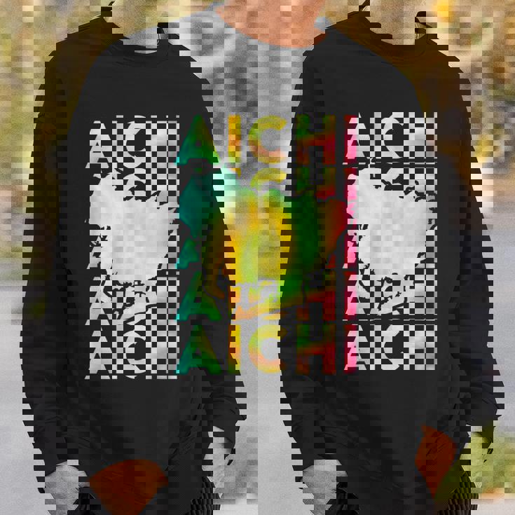 愛知 面白tシャツ 愛知県 面白いtシャツ 文字入り メンズ おもしろ 面白い 服 オリジナル おもしろグッズ ネタ スウェットシャツ 彼への贈り物