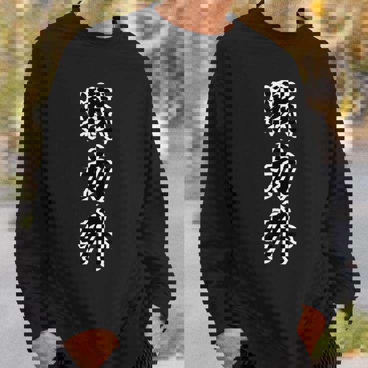 戦力外 野球・スポーツ【変なデザイン屋さん】面白い 言葉 お笑い ギャグ スウェットシャツ 彼への贈り物