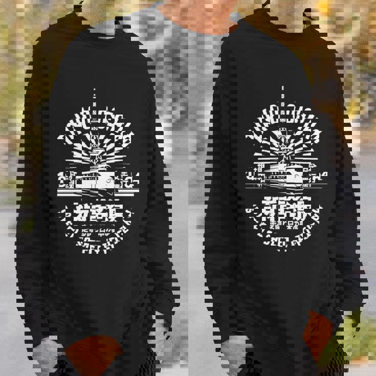 新幹線 新幹線 東京 大阪 日本 漢字 お土産 長袖tシャツ スウェットシャツ 彼への贈り物