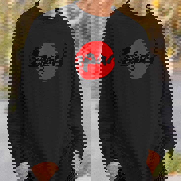 日本 ジャパン 日の丸 各色 バンド ロック 和柄 書 侍 サムライ 国旗 Japan スウェットシャツ 彼への贈り物