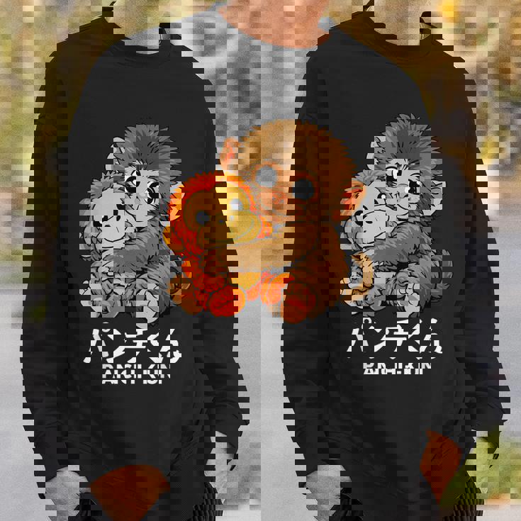 日本悲痛 放棄猿物語 パンチくんパンチ スウェットシャツ 彼への贈り物