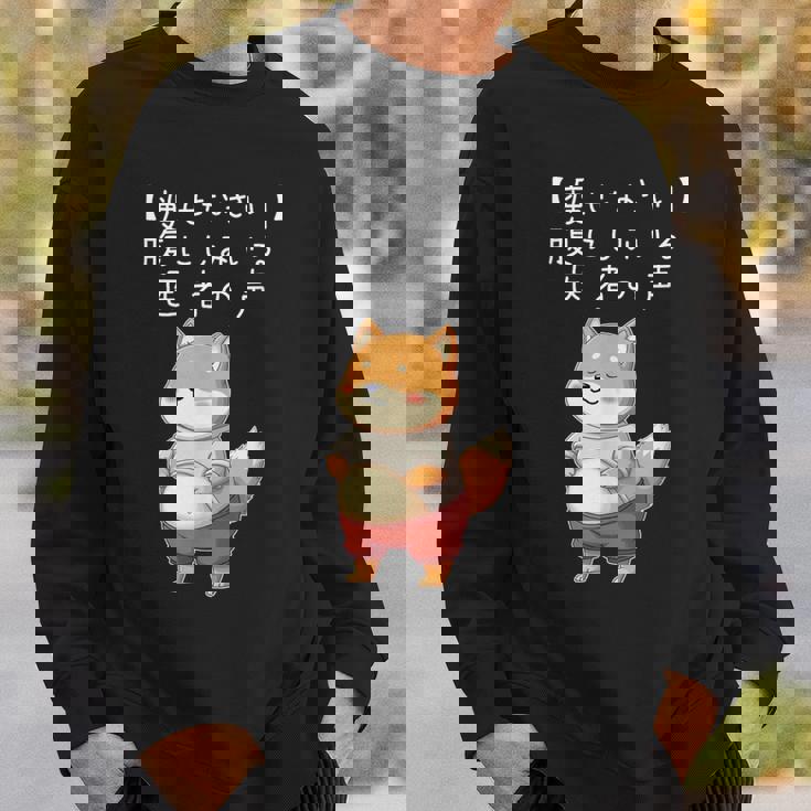 柴犬「痩せなさい」腹にしみいる 医者の声 面白tシャツ ぽっちゃり ギャグ ネタ ダイエット川柳 スウェットシャツ 彼への贈り物