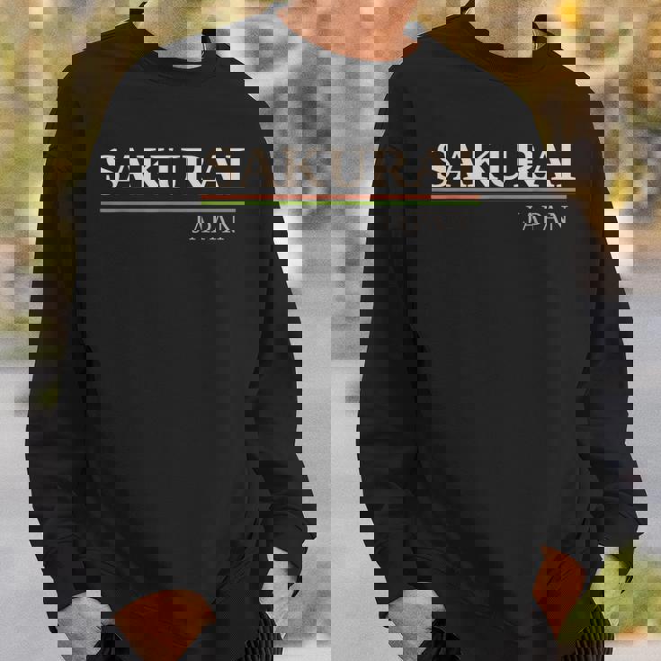 櫻井日本 スウェットシャツ 彼への贈り物