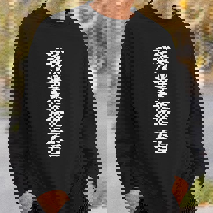 残業拒否tシャツ 面白いtシャツ おもしろtシャツ 面白い 服 おもしろグッズ 文字tシャツ スウェットシャツ 彼への贈り物