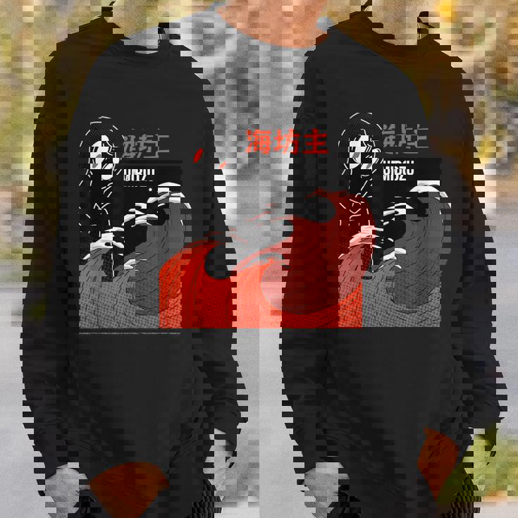 海坊主 海上神話 ヴィンテージ レトロ 日本伝説 スウェットシャツ 彼への贈り物