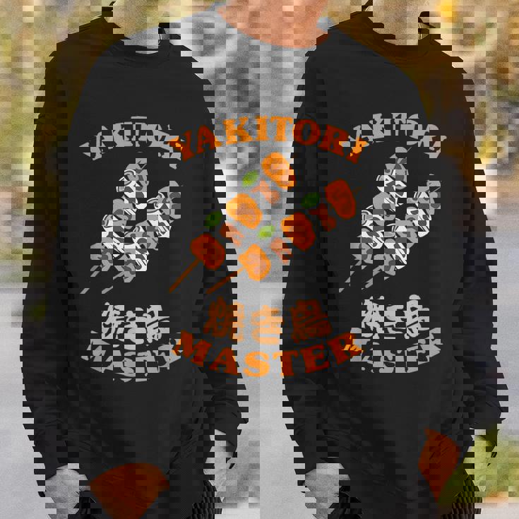 焼き鳥マスター 焼き鳥串 和漢字 Bbq スウェットシャツ 彼への贈り物