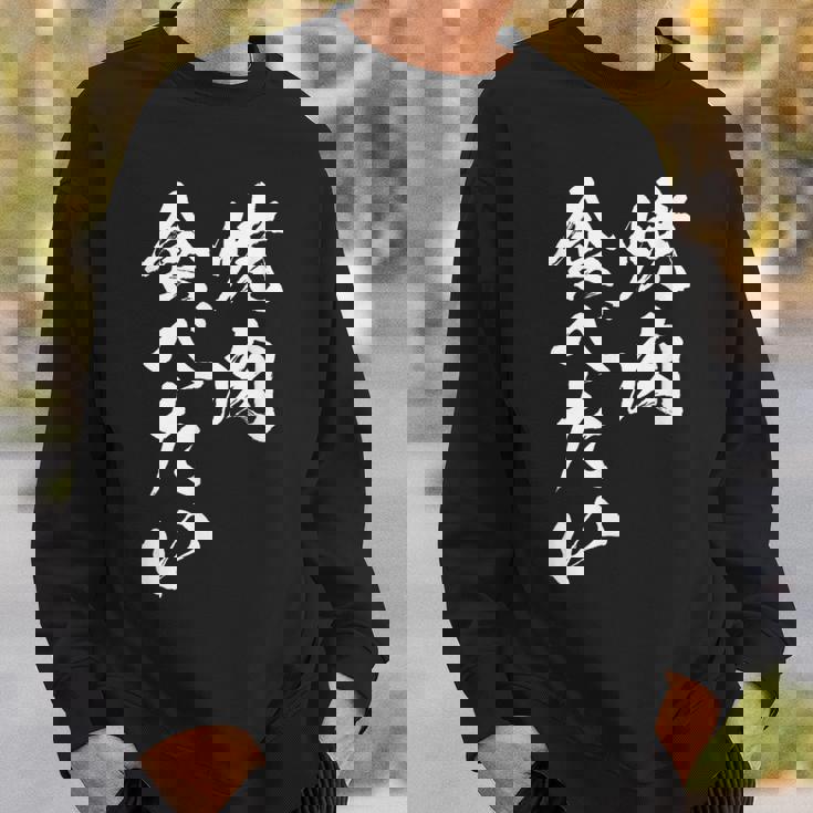 焼肉 食べたい 面白いtシャツ 食べ物 文字入り メンズ おもしろ 面白い 服 オリジナル グッズ 文字tシャツ ネタ スウェットシャツ 彼への贈り物