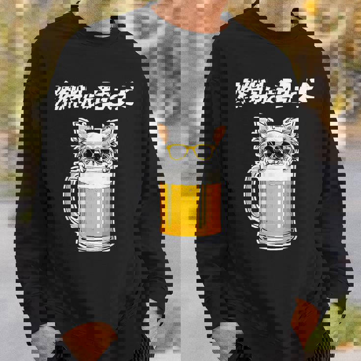 燃料は酒 チワワ グッズ 犬 おもしろ 面白い ネタ 笑える 飲み会 スウェットシャツ 彼への贈り物