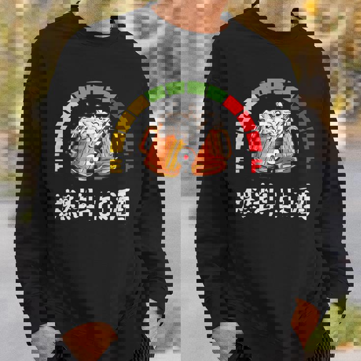 燃料は酒燃料の酒、面白い日本酒 スウェットシャツ 彼への贈り物