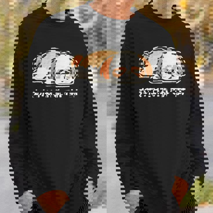 犬のために働いてます シーズー ゆるかわ犬イラスト スウェットシャツ 彼への贈り物