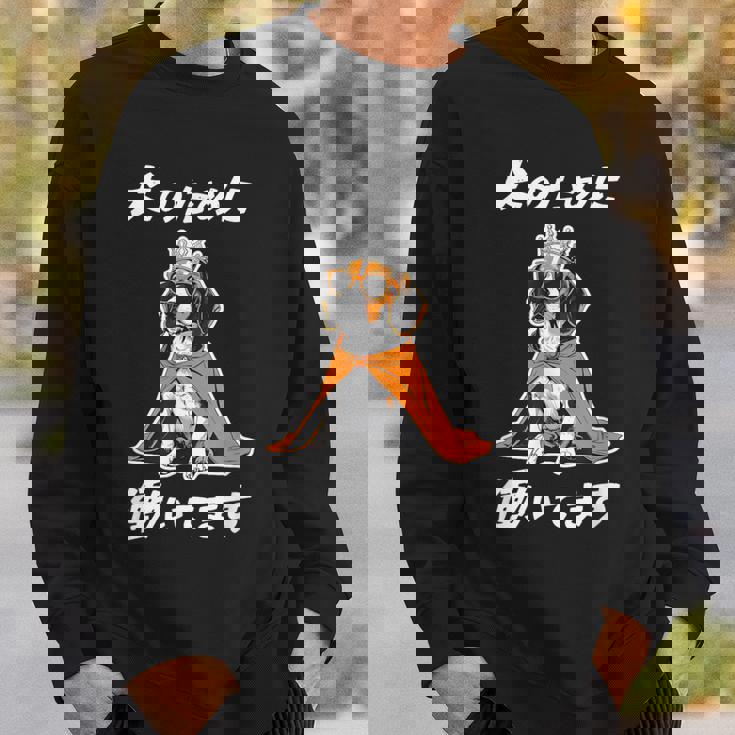 犬のために働いてます ビーグル グッズ 犬 おもしろ 面白い ネタ 笑える かわいい スウェットシャツ 彼への贈り物