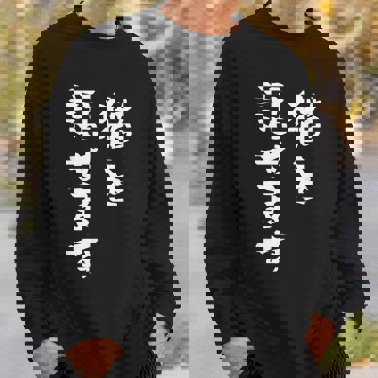 猫と話せます 面白いtシャツ 猫 にゃんこ 文字入り メンズ おもしろ 面白い 服 おもしろグッズ 文字tシャツ ネタ スウェットシャツ 彼への贈り物