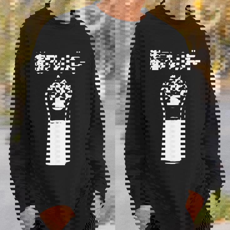 猫アレルギー スウェットシャツ 彼への贈り物