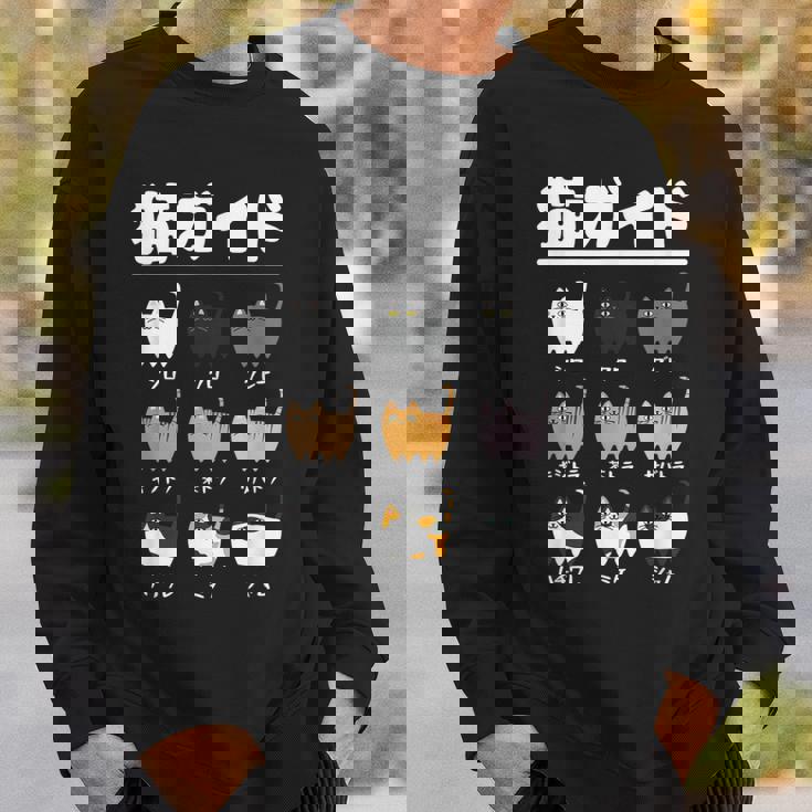 猫ガイド 猫 ネコの飼い主 ねこの飼い主 おもしろ 愛猫家 猫の飼い主 ネコ好き ネコ 猫好き ネコ好き スウェットシャツ 彼への贈り物