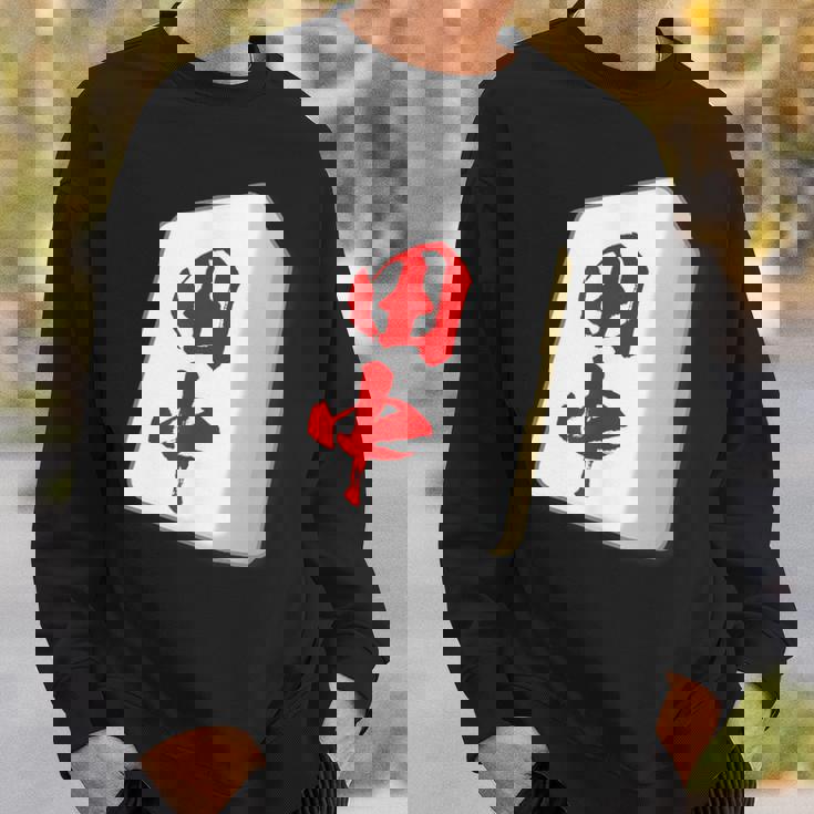 田中 苗字 麻雀 牌 おもしろ グッズ 服 筆文字 面白いtシャツ 文字入り 面白い 文字 ネタ メンズ スウェットシャツ 彼への贈り物