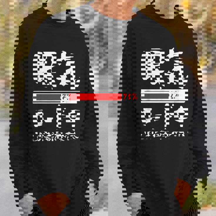 眠い 面白いtシャツ 眠気 文字入り メンズ おもしろ 面白い 服 オリジナル おもしろグッズ 文字tシャツ ネタ スウェットシャツ 彼への贈り物