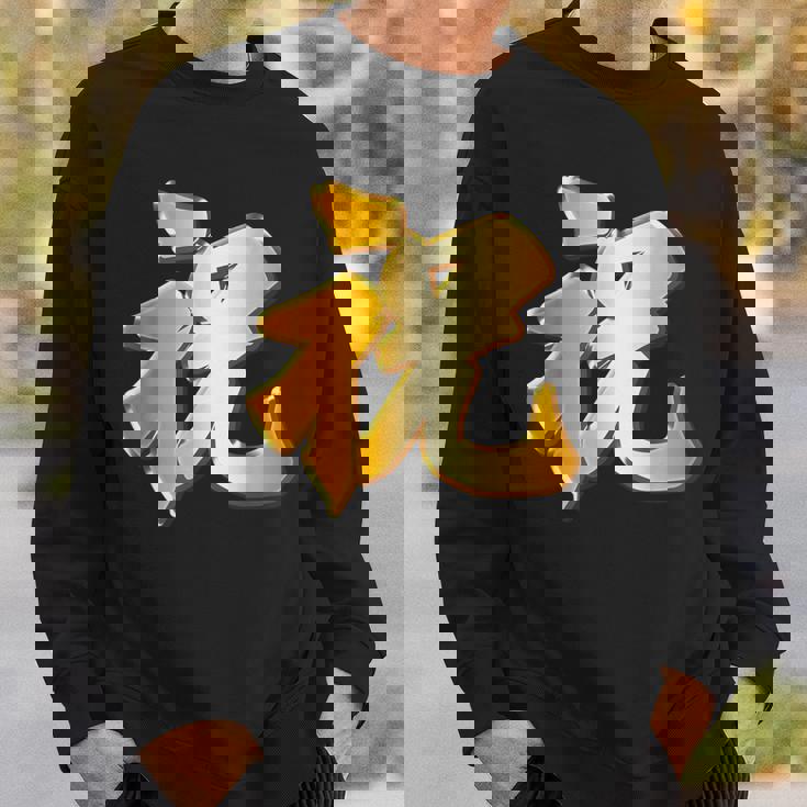 祝 いわい【フェイク 金プレート風 文字】お祝い 結婚式・誕生日 パーティ グッズ ゴールド 面白い 色 スウェットシャツ 彼への贈り物