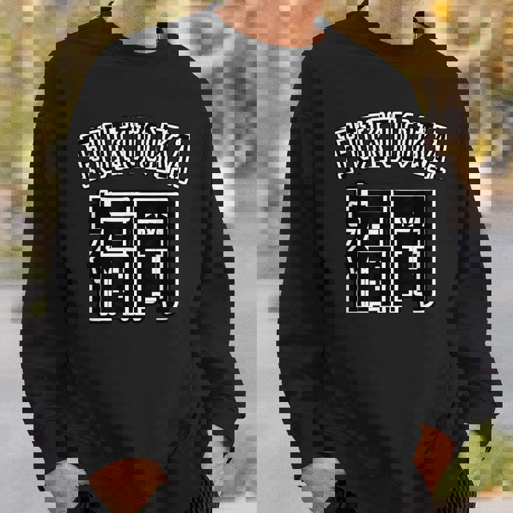 福岡 Fukuoka（チームユニフォーム風）【47都道府県】ジモtティ 地元愛 お土産 面白い おしゃれ スウェットシャツ 彼への贈り物