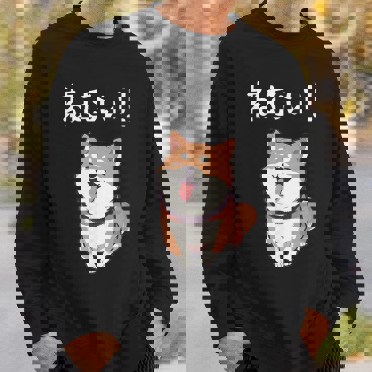 笑い話「ねむい！」おもしろい 柴犬の 漢字文字入り スウェットシャツ 彼への贈り物