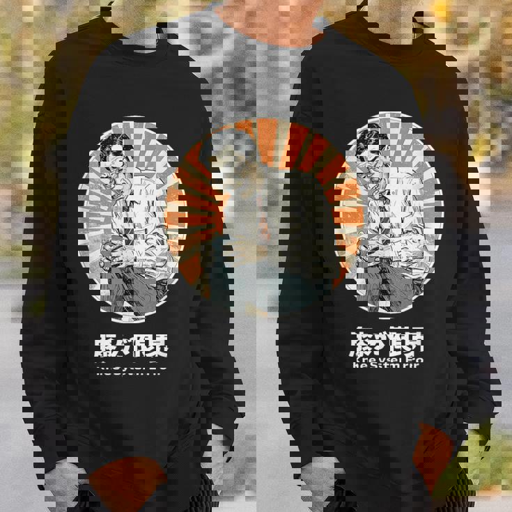 膝が限界 膝痛 おもしろ 面白い ネタ メンズ シュール ユーモア 笑える 昭和レトロ おじさん スウェットシャツ 彼への贈り物