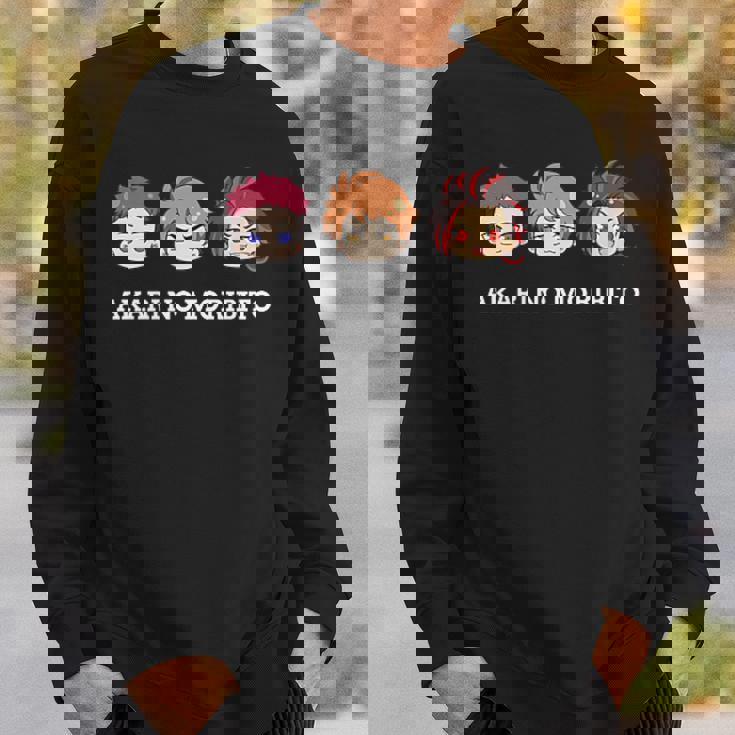 逆光 -土佐ノ双璧- あつ守りくん スウェットシャツ 彼への贈り物